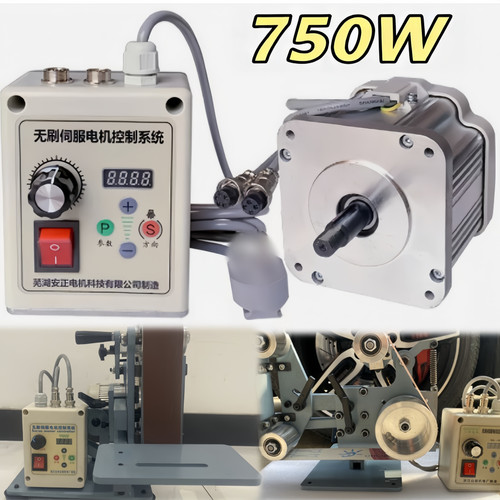 750w bürstenloser - 750w,